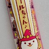 かわいい魔法使い