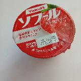 すっきりしてる
