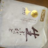 生でもトーストでも！