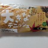秋ですねー