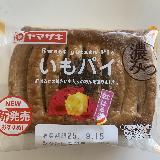 焼くとサクサク香ばしい！紅はるか餡が濃厚で幸せ