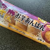 秋にぴったり！なめらかで上品な甘さのお芋あんぱん