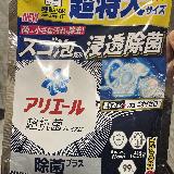 良い
