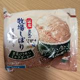 クリーミー！