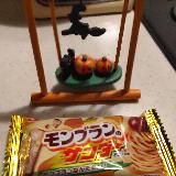 楽しい