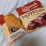 たっぷりチョコクリームのデニッシュパンケーキ