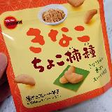 チョコと柿の種は本当に相性いい