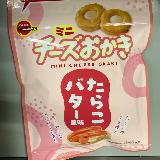 美味しかった
