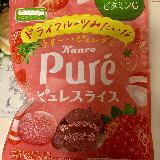 美味しい