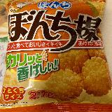 なつかしい