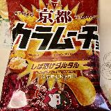 美味しい