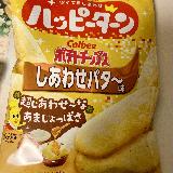 食べやすい