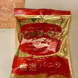 美味しい