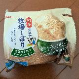 ミルクたっぷり