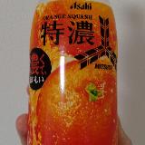 フレッシュな味わい