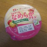 やっぱりのなめらかプリン