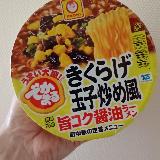 濃いめのしょうゆ味がいかにも町中華