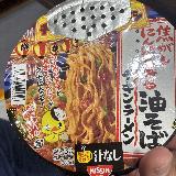 美味しい