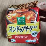 辛くない