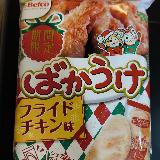 美味しかった