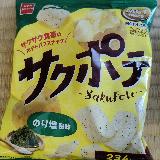 美味しかった