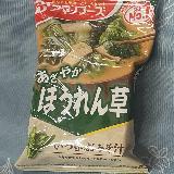 ほうれん草たっぷり!