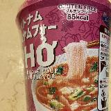 おいしい