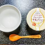 本格的なとろけるプリンです!