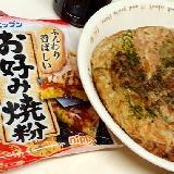 ふっくら、ふわふわの出来上がり