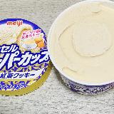 紅茶の香りがよい