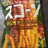 香ばしさ◎