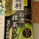 飲みやすい