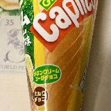 美味しい