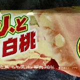 美味しい