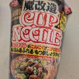 これ、レギュラー化してほしい
