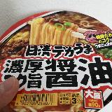 スープが美味しい