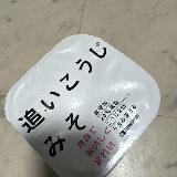 無添加