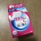 サラッと
