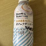 甘くて美味しい