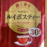 ルイボスティー