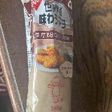 変わり種マヨネーズ