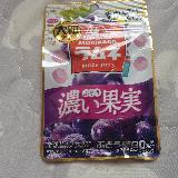ブドウが濃すぎて、喉が痛い