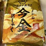 美味しい
