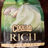 美味しい