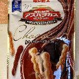 食べやすい