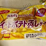 美味しい