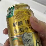 梨感がしっかりで実に美味しい