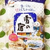 甘くてしょっぱい