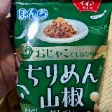 ピリッとしていておつまみにも!