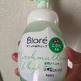 泡がふわふわ